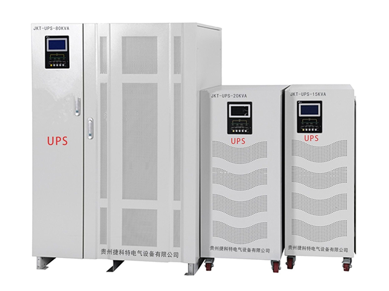 遵义JKT-UPS-(1-10KVA)工频机UPS不间断电源系统